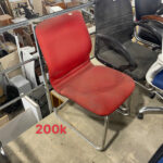 z7711450224480_229e16deed48451e03473aac3e293f4f-150x150 Xả Kho 50+ Mẫu Ghế Văn Phòng Cũ Từ 50K - 200K